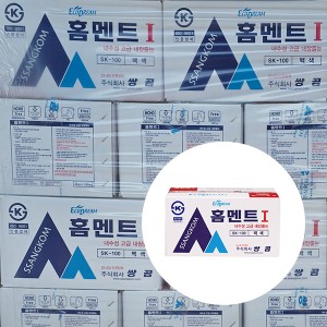 홈멘트(I)