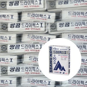 드라이픽스 1지대