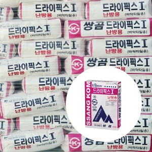 드라이픽스 1지대(난방용)